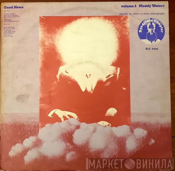 Muddy Waters  - Good News Volume 3
