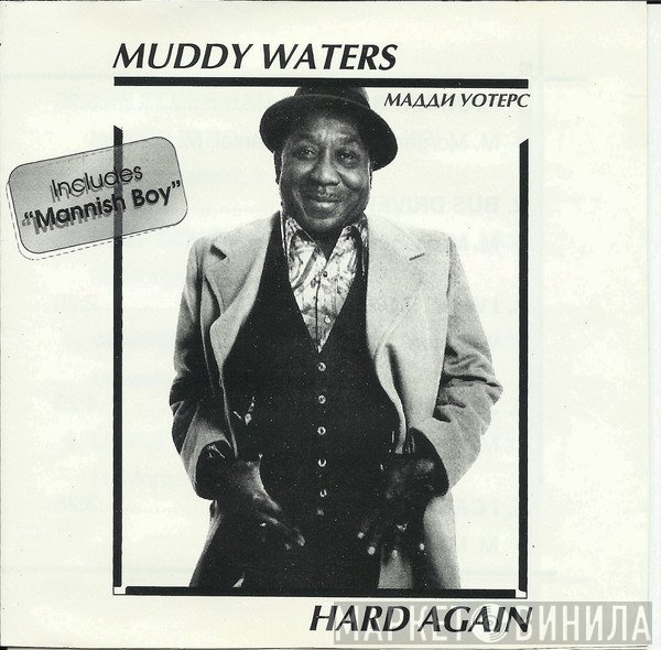 Muddy Waters  - Hard Again