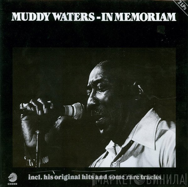 Muddy Waters  - In Memoriam