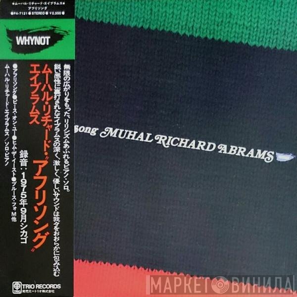Muhal Richard Abrams  - Afrisong