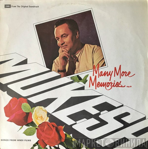 Mukesh - Many More Memories… (Songs From Hindi Films)
