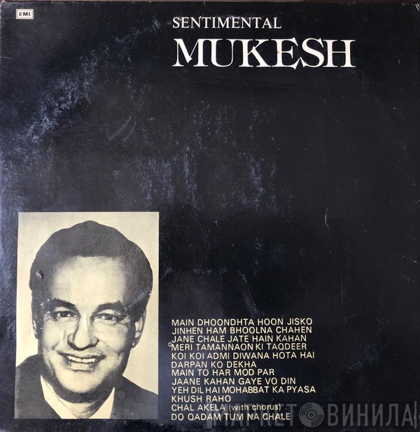 Mukesh  - Sentimental Mukesh