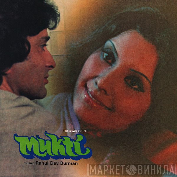  - Mukti