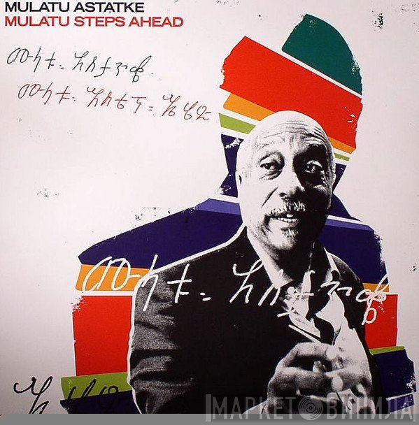 Mulatu Astatke - Mulatu Steps Ahead