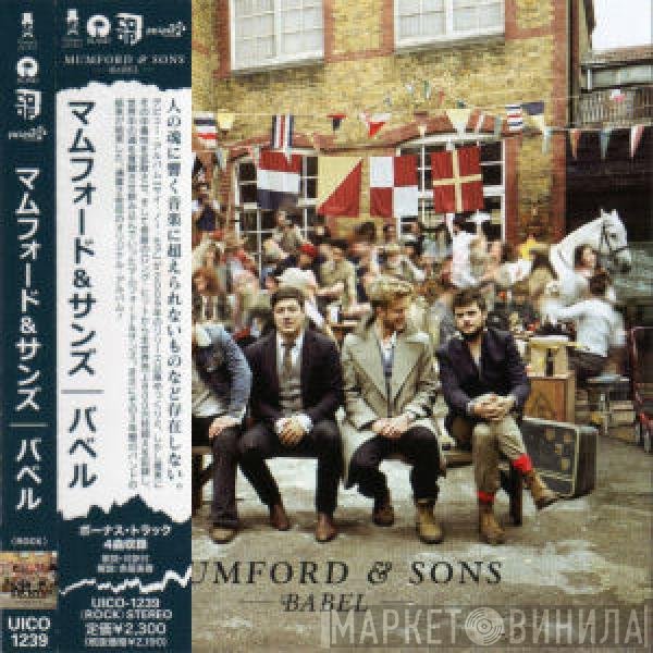 Mumford & Sons  - Babel