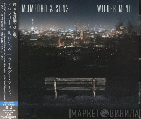 Mumford & Sons  - Wilder Mind
