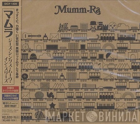 Mumm-Ra  - These Things Move In Threes
