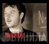 Mundy  - Raining Down Arrows