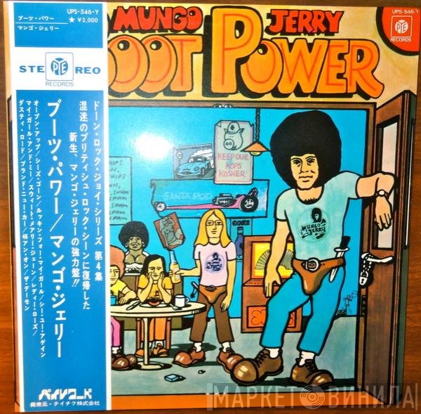 Mungo Jerry  - Boot Power