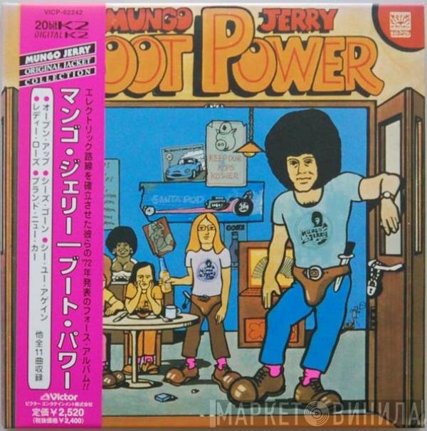Mungo Jerry  - Boot Power