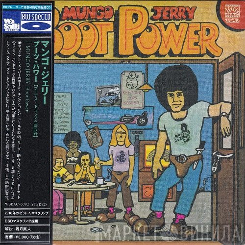 Mungo Jerry  - Boot Power