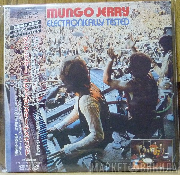 Mungo Jerry  - Electronically Tested