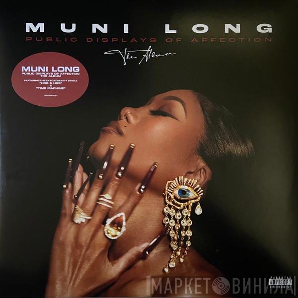 Muni Long - Public Displays Of Affection: The Album