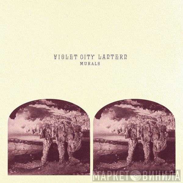 Murals - Violet City Lantern