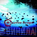 摩天楼オペラ  - Murder Scope