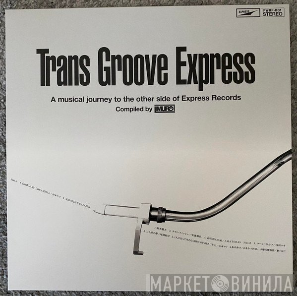 Muro - Trans Groove Express (A Musical Journey To The Other Side Of Express Records)