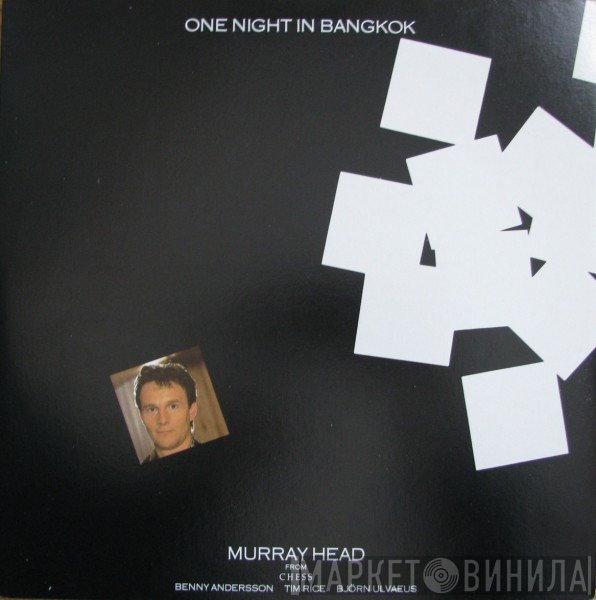 Murray Head / The London Symphony Orchestra  - One Night In Bangkok / Merano