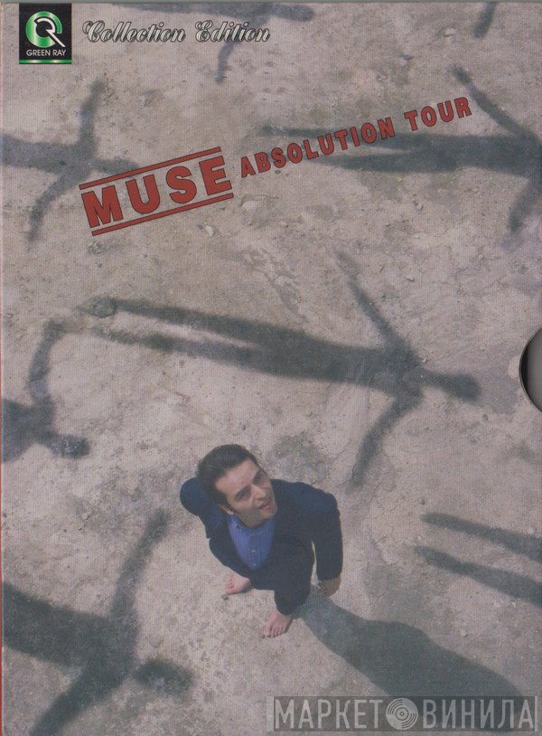 Muse  - Absolution Tour