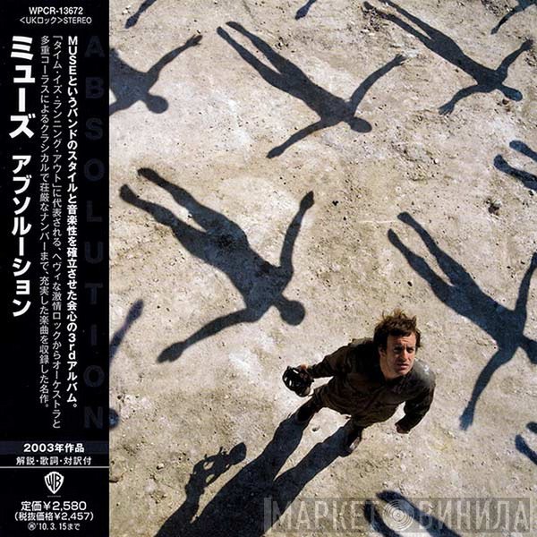 Muse  - Absolution