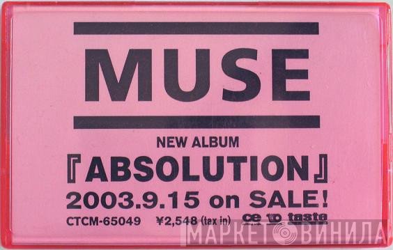 Muse  - Absolution