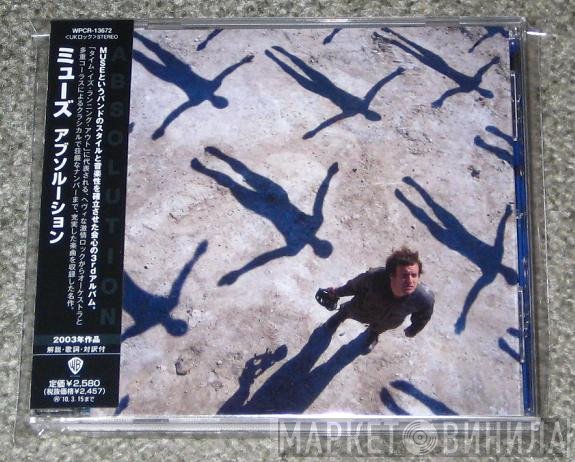 Muse  - Absolution