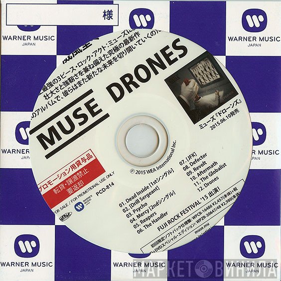 Muse  - Drones