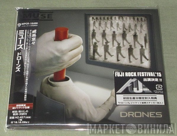 Muse  - Drones