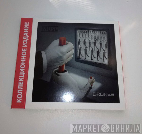 Muse  - Drones