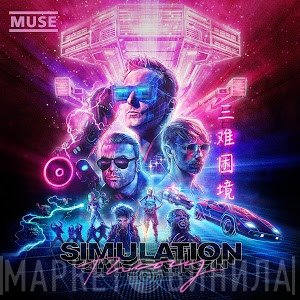 Muse  - Pressure