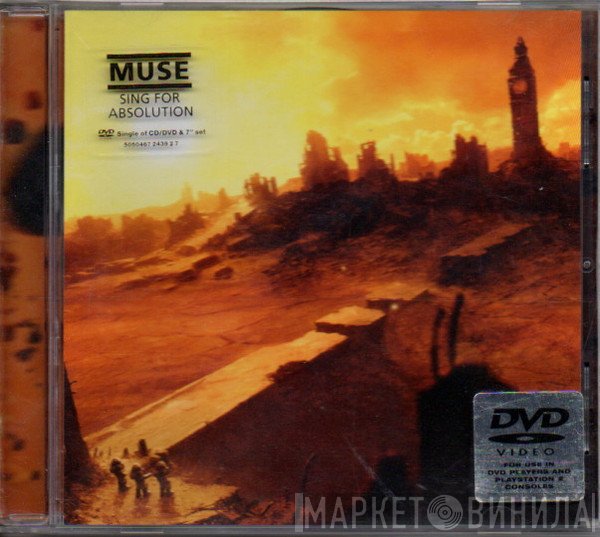 Muse  - Sing For Absolution
