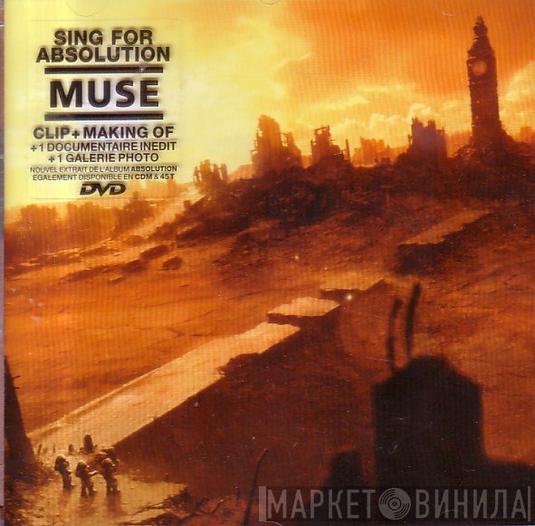 Muse  - Sing For Absolution