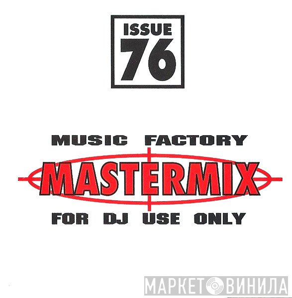  - Music Factory Mastermix - Issue 76