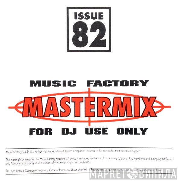  - Music Factory Mastermix - Issue 82