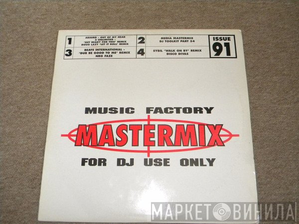  - Music Factory Mastermix - Issue 91