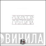  - Music Factory Mastermix - Issue No. 44