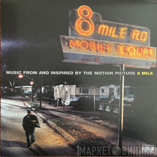  - Music From And Inspired By The Motion Picture 8 Mile