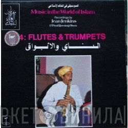  - Music In The World Of Islam, 4: Flutes &amp; Trumpets