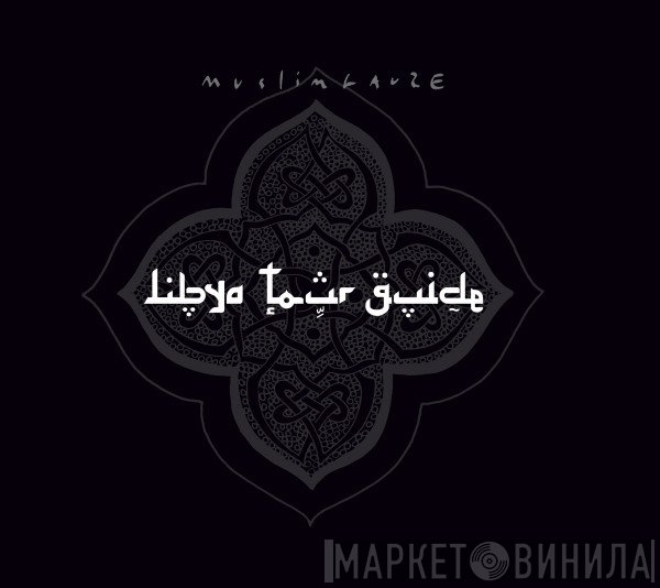 Muslimgauze  - Libya Tour Guide