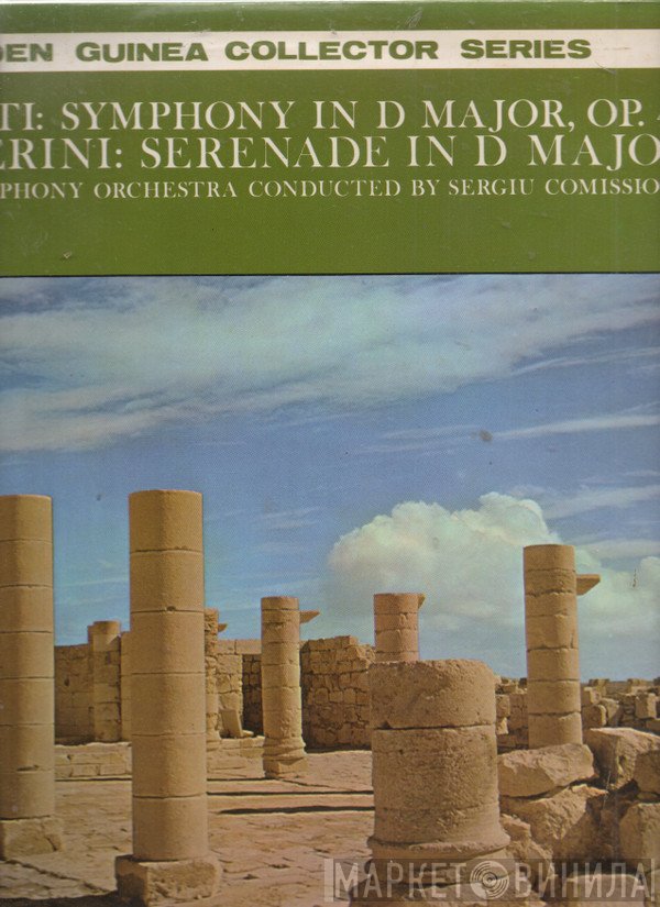 Muzio Clementi, Luigi Boccherini, Haifa Symphony Orchestra, Sergiu Comissiona - Symphony In D Major, Op. 44 / Serenade In D Major