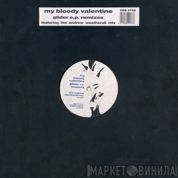 My Bloody Valentine - Glider E.P. Remixes
