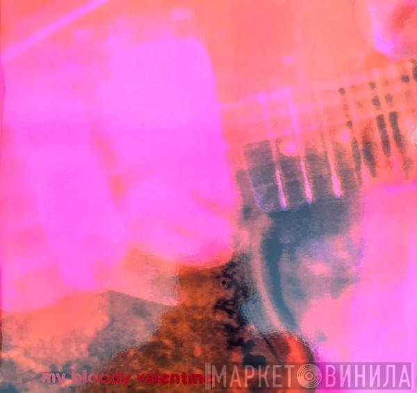 My Bloody Valentine - Loveless
