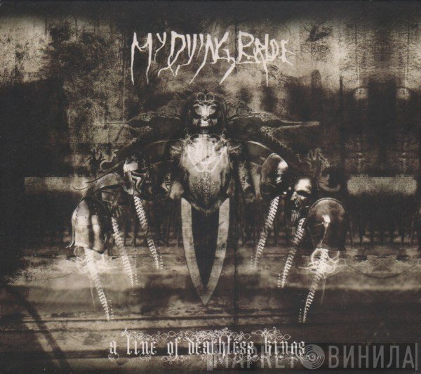 My Dying Bride  - A Line Of Deathless Kings