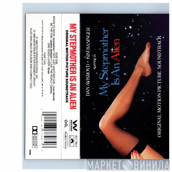  - My Stepmother Is An Alien (Original Motion Picture Soundtrack)