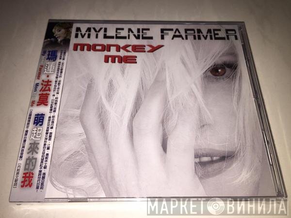 Mylène Farmer = Mylène Farmer  - Monkey Me = 萌起來的我