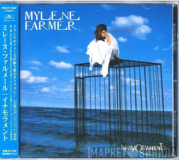 Mylène Farmer  - Innamoramento