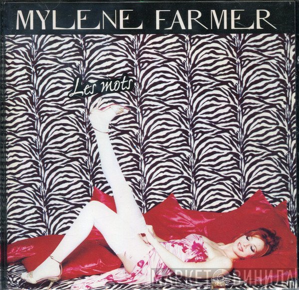 Mylène Farmer  - Les Mots