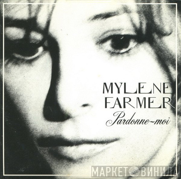 Mylène Farmer  - Pardonne-moi