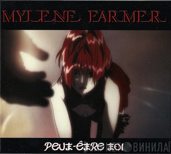 Mylène Farmer  - Peut-Être Toi