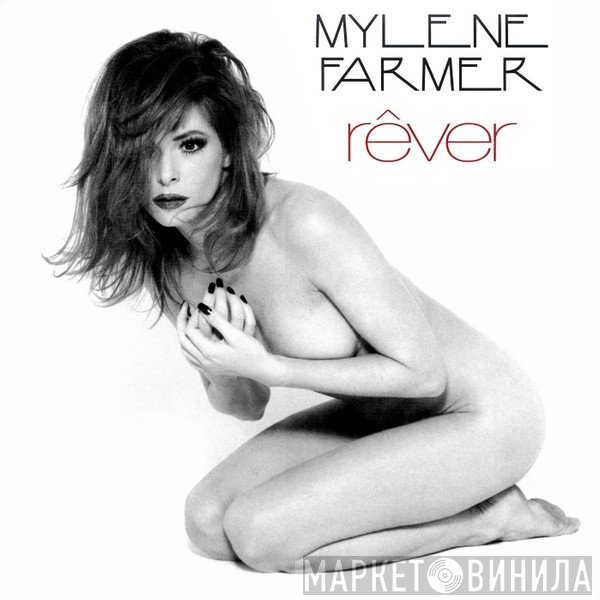 Mylène Farmer  - Rêver