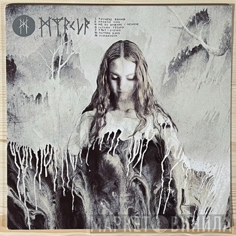 Myrkur  - Myrkur